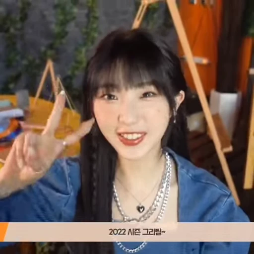 🥟 Стикер «yeojin» для Telegram