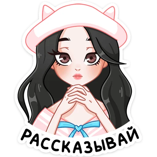😐 Стикер «Миён» для Telegram