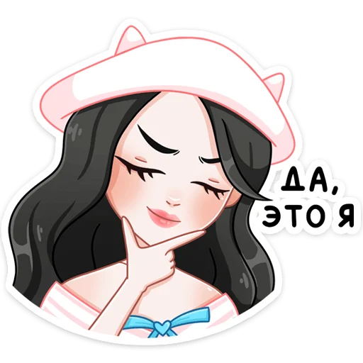 🤔 Стикер «Миён» для Telegram