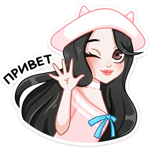 👋 Стикер «Миён» для Telegram