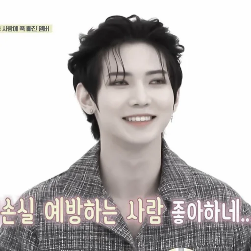 Стикерпак Yeosang для Telegram