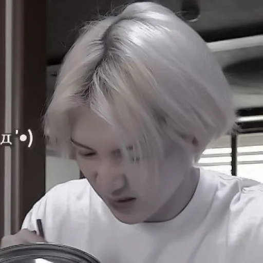 ♟️ Стикер «Yeosang» для Telegram