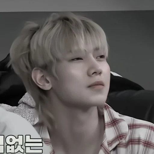 ♟️ Стикер «Yeosang» для Telegram