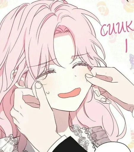💗 Стикер «Yerenica» для Telegram