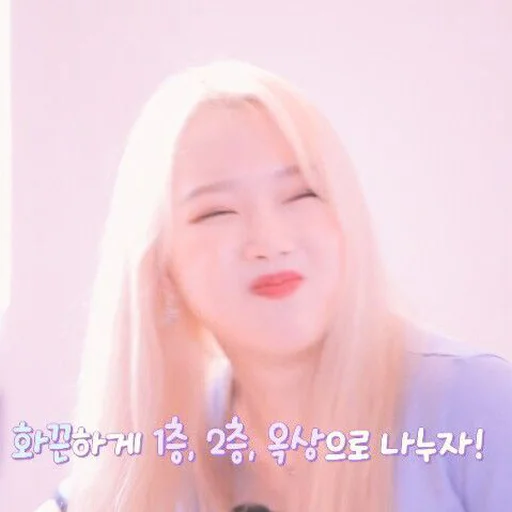 🌸 Стикер «gowon loona» для Telegram