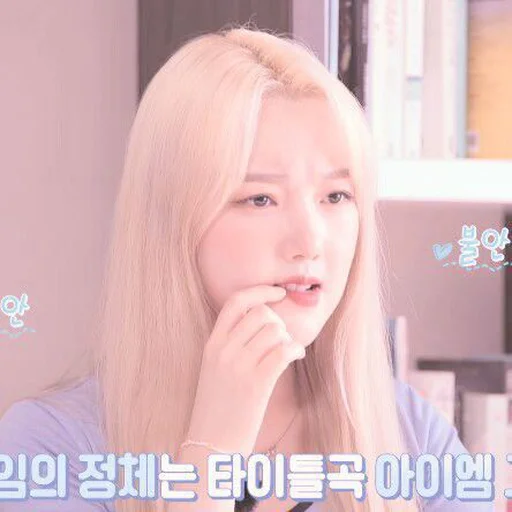 🌸 Стикер «gowon loona» для Telegram