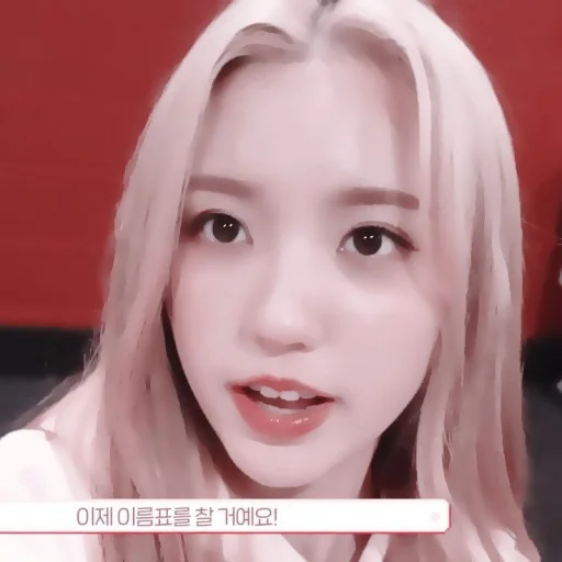 🍓 Стикер «YESEO» для Telegram