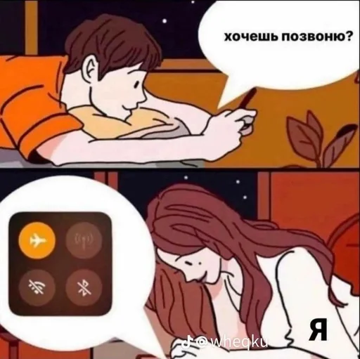 🤷‍♀ Стикер «я лучшая» для Telegram