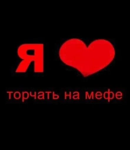 👃 Стикер «я лучшая» для Telegram