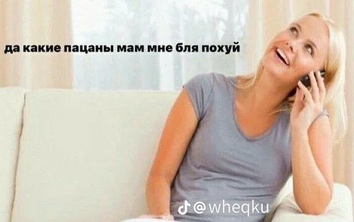 💆‍♀ Стикер «я лучшая» для Telegram