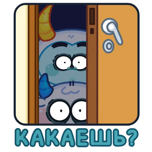 🚽 Стикер «Йети» для Telegram