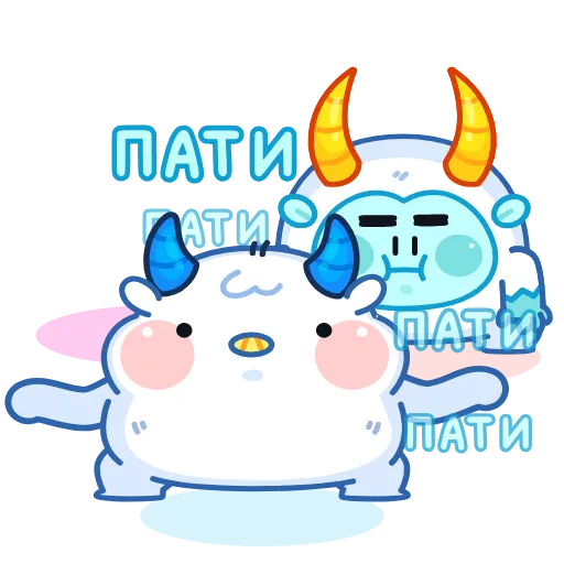 🕺 Стикер «Йети» для Telegram