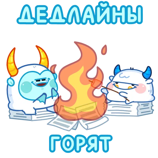 🤩 Стикер «Йети» для Telegram