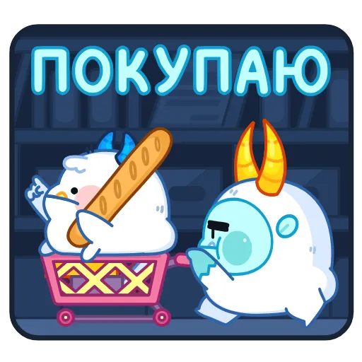 🤑 Стикер «Йети» для Telegram