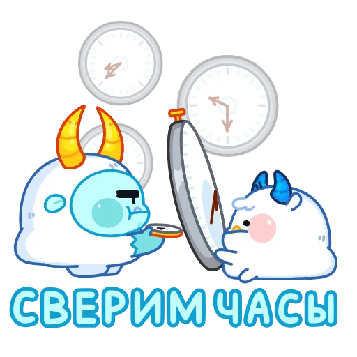 🤩 Стикер «Йети» для Telegram