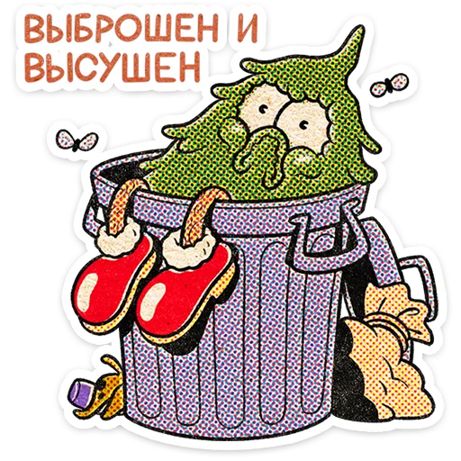 🎄 Стикер «Евлампий» для Telegram