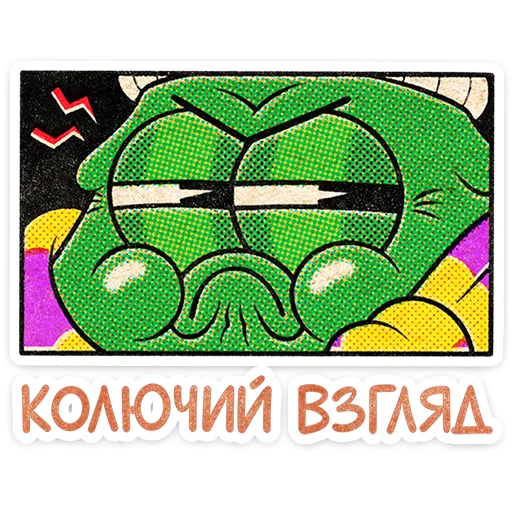 🎄 Стикер «Евлампий» для Telegram