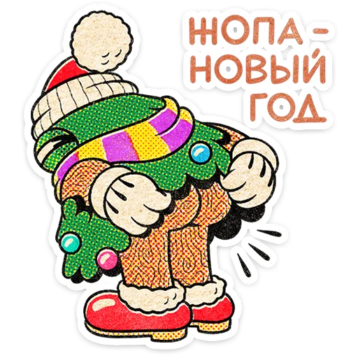 🎄 Стикер «Евлампий» для Telegram