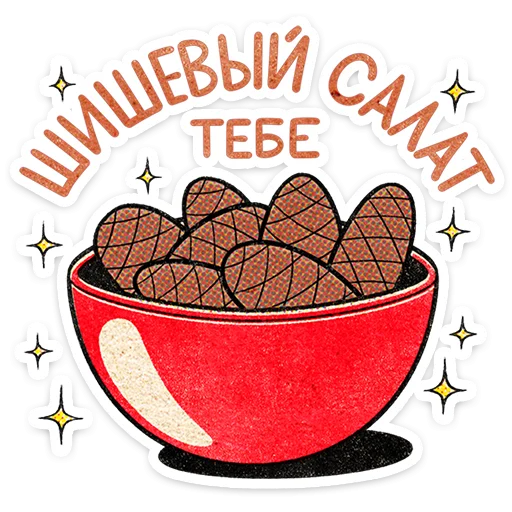 🎄 Стикер «Евлампий» для Telegram