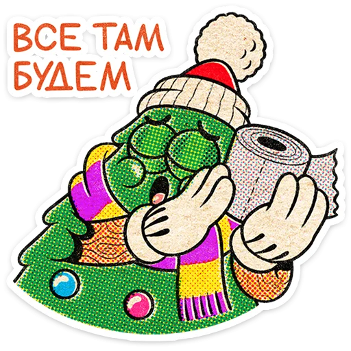 🎄 Стикер «Евлампий» для Telegram