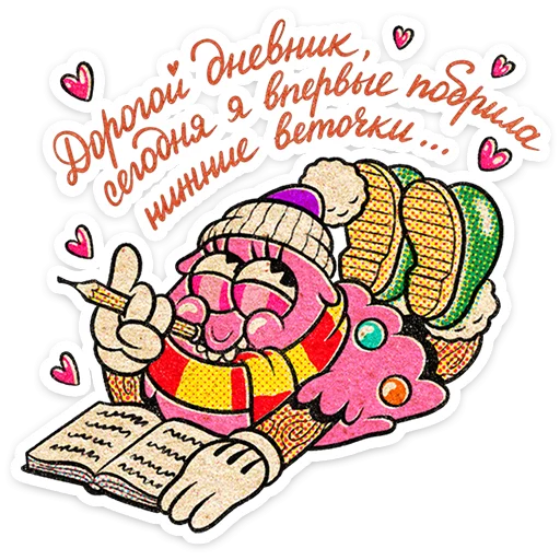🎄 Стикер «Евлампий» для Telegram
