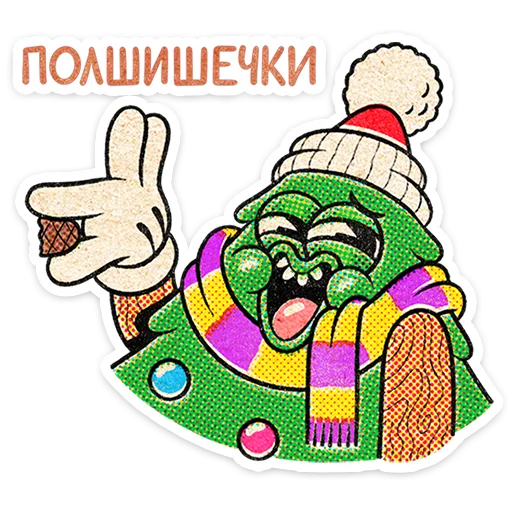 🎄 Стикер «Евлампий» для Telegram