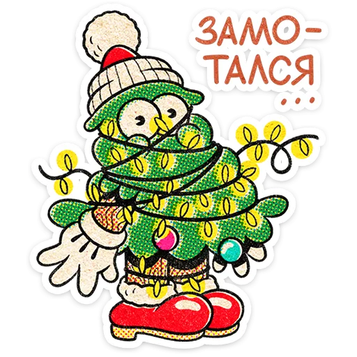 🎄 Стикер «Евлампий» для Telegram