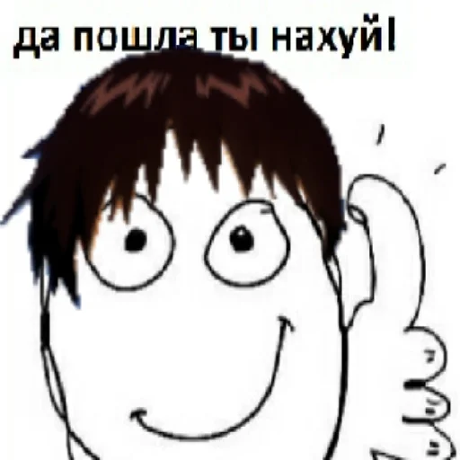 😒 Стикер «ивангелион» для Telegram