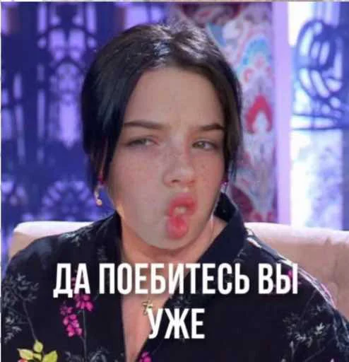 💦 Стикер «Dont save» для Telegram
