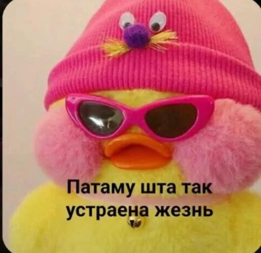 👺 Стикер «Dont save» для Telegram