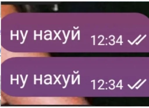 🖕 Стикер «Dont save» для Telegram