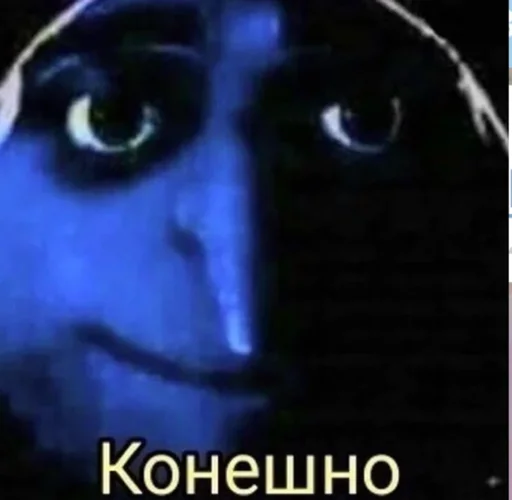 😒 Стикер «Dont save» для Telegram