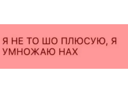 ✖️ Стикер «Dont save» для Telegram