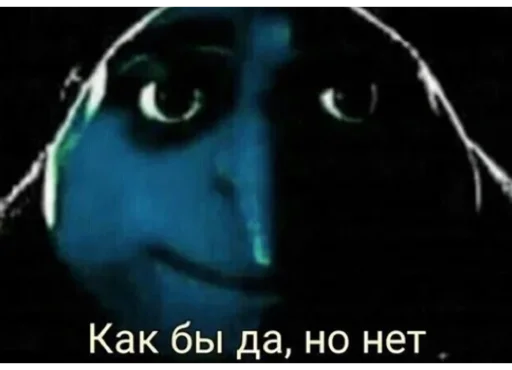 🗿 Стикер «Dont save» для Telegram
