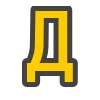 🟡 Эмодзи «Yellow & Gray Alphabet» для Telegram