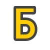 🟡 Эмодзи «Yellow & Gray Alphabet» для Telegram
