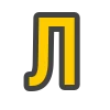 🟡 Эмодзи «Yellow & Gray Alphabet» для Telegram