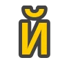 🟡 Эмодзи «Yellow & Gray Alphabet» для Telegram