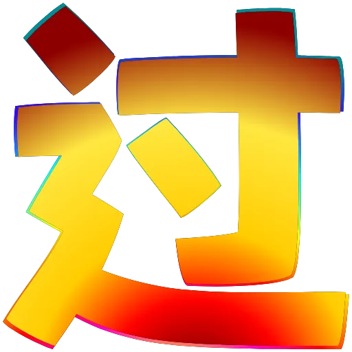 😄 Эмодзи «𝑫𝒂𝒏𝒂 • 𝑾𝒉𝒊𝒕𝒆» для Telegram