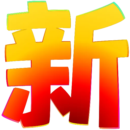 👍 Эмодзи «𝑫𝒂𝒏𝒂 • 𝑾𝒉𝒊𝒕𝒆» для Telegram