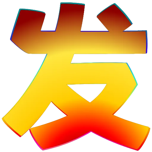 😝 Эмодзи «𝑫𝒂𝒏𝒂 • 𝑾𝒉𝒊𝒕𝒆» для Telegram