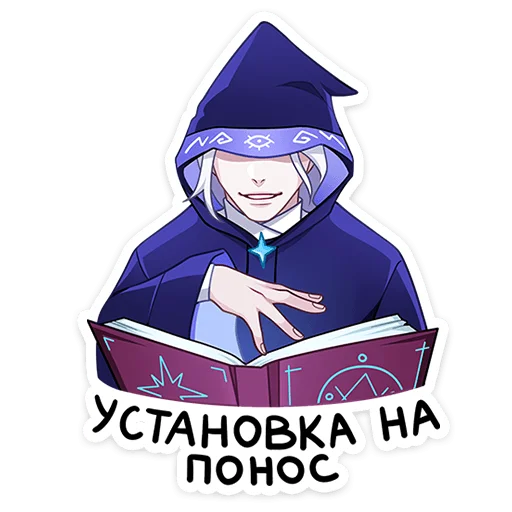 Стикер 48 Янь