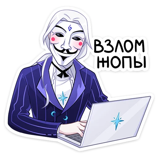 Стикер 18 Янь
