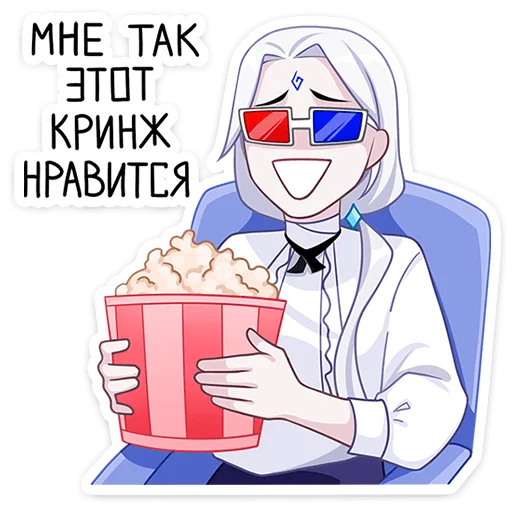Стикер 9 Янь