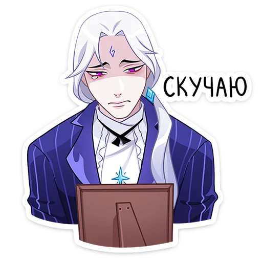 Стикер 17 Янь