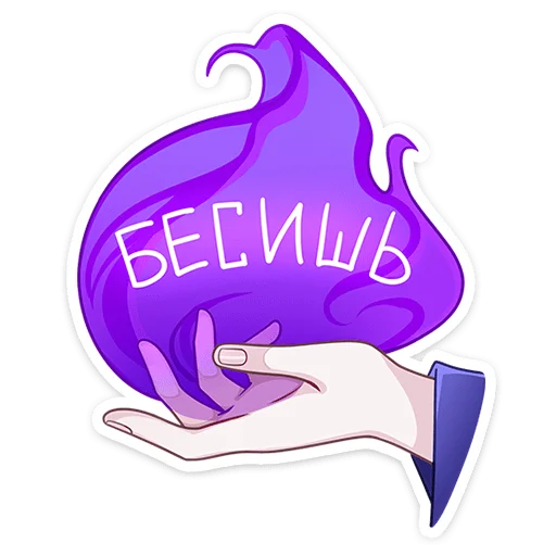 Стикер 41 Янь