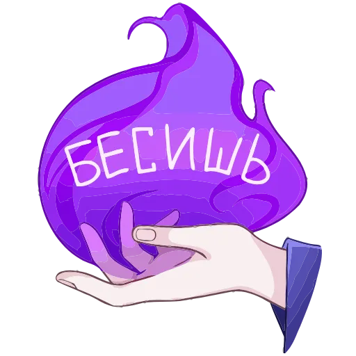 Стикер 41 Инь add