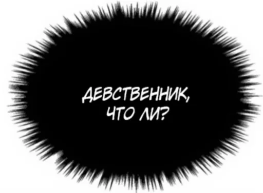 🌟 Стикер «Jin Cheongwoo» для Telegram