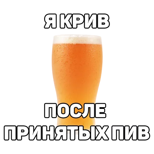 😝 Стикер «134 ук рф» для Telegram