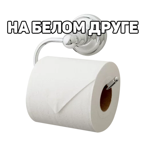 😜 Стикер «134 ук рф» для Telegram